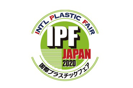 IPF Japan 2020