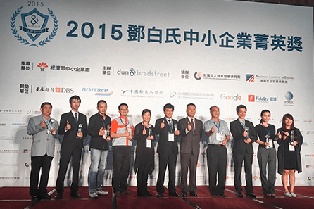 2015 D&B SME ELITE 1000 AWARD