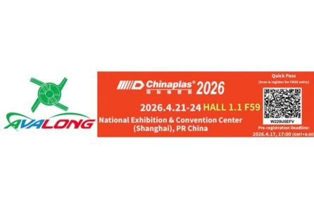 2026 CHINAPLAS