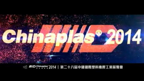 2014 CHINAPLAS